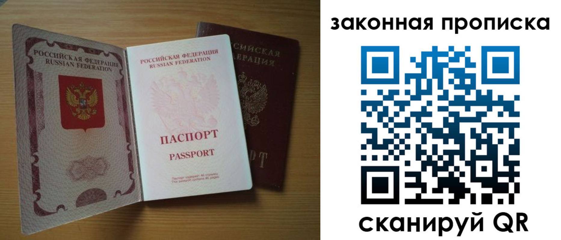 регистрация для школы в Череповце