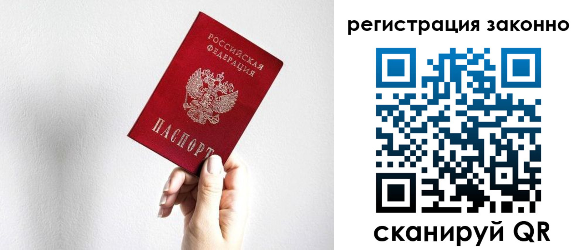 регистрация для дет. сада в Череповце